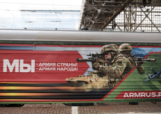 Тематический поезд с новейшими образцами военной техники приедет в Ростов