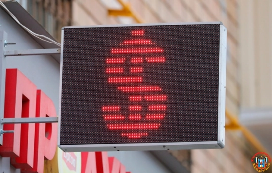 Курс доллара на Мосбирже преодолел отметку в 80 рублей