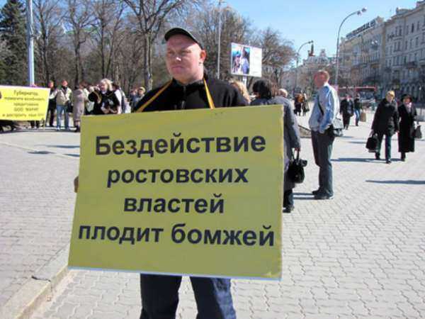 Повесить еще один хомут на шею предложили обманутым дольщикам в Ростовской области