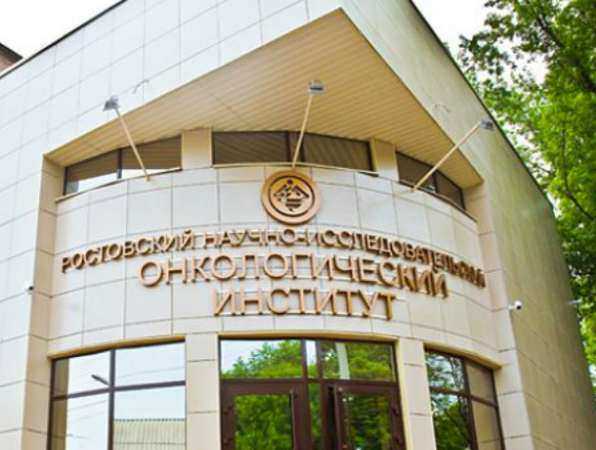 Новейшим оборудованием для "тяжелых" пациентов оснастили онкологический институт Ростова Новейшим оборудованием для "тяжелых" пациентов оснастили онкологический институт Ростова