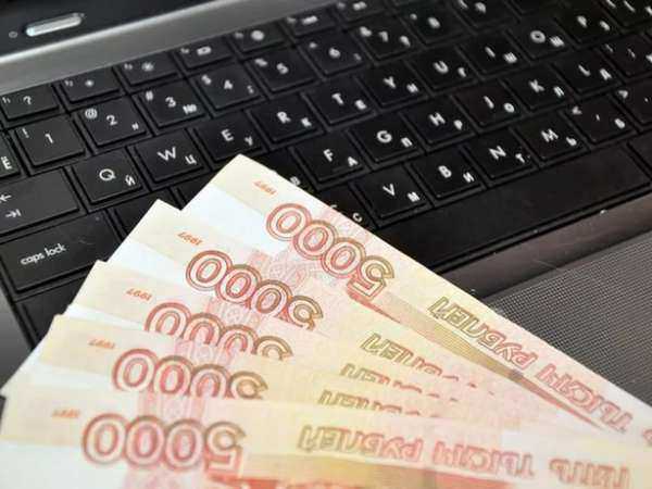 Обманутый ростовчанин потерял веру в честную мужскую дружбу из-за 45 000 рублей Обманутый ростовчанин потерял веру в честную мужскую дружбу из-за 45 000 рублей