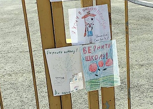 Ростовчан удивили детские рисунки на воротах школы