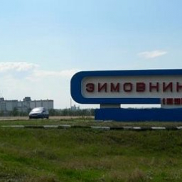 В Ростовской области антимонопольщики отменили аукцион по благоустройству парка