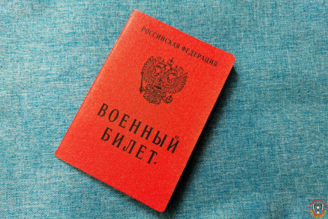 Отправят ли призывников из Ростовской области на СВО?