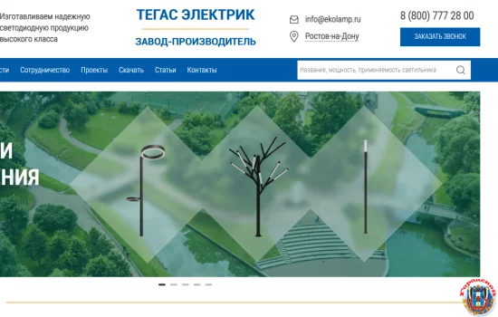 Светодиодные светильники