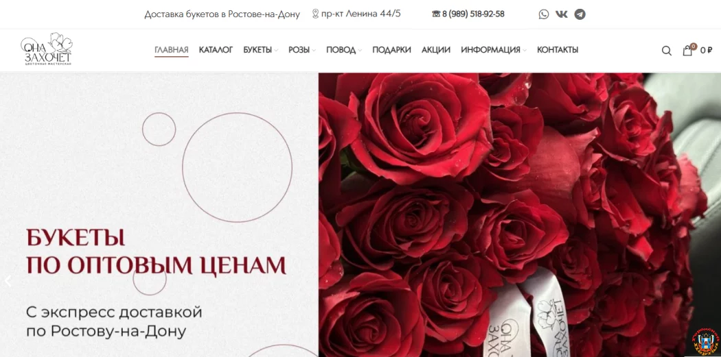 Тренды флористики 2026: какие букеты с доставкой сейчас популярны в Ростове-на-Дону