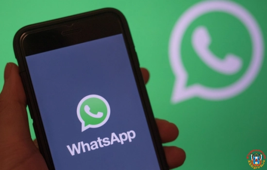 WhatsApp включил "режим невидимки"