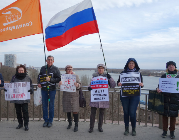В Ростове пройдет митинг против поправок в Конституцию