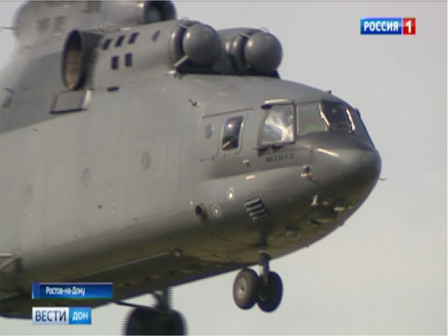 Ростовский вертолетный завод отмечает 80-летие Ростовский вертолетный завод отмечает 80-летие