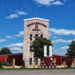 Завод «Цимлянских вин» возобновит работу в сентябре