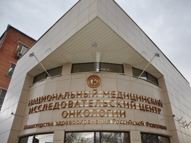 В Ростове на 14-й линии загорелся центр онкологии В Ростове на 14-й линии загорелся центр онкологии