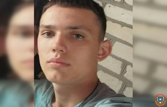 В Ростове пропал 18-летний парень