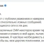Ани Лорак опровергла слова ростовского депутата о финансировании ВСУ 3