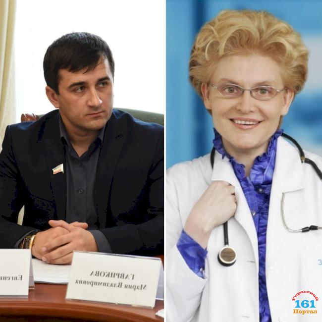 Депутат Федяев попросил наказать Елену Малышеву за распространение фейков о коронавирусе.