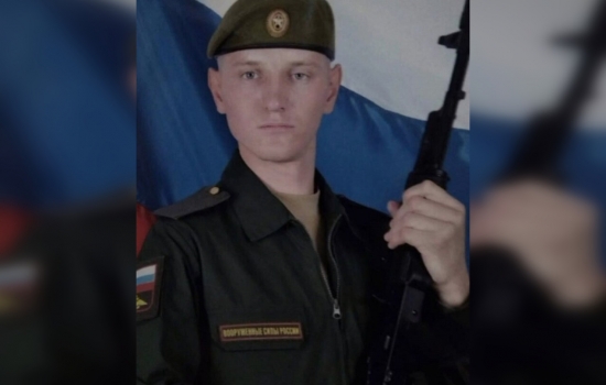 В Ростовской области простились с 21-летним ефрейтором, погибшим во время спецоперации на Украине
