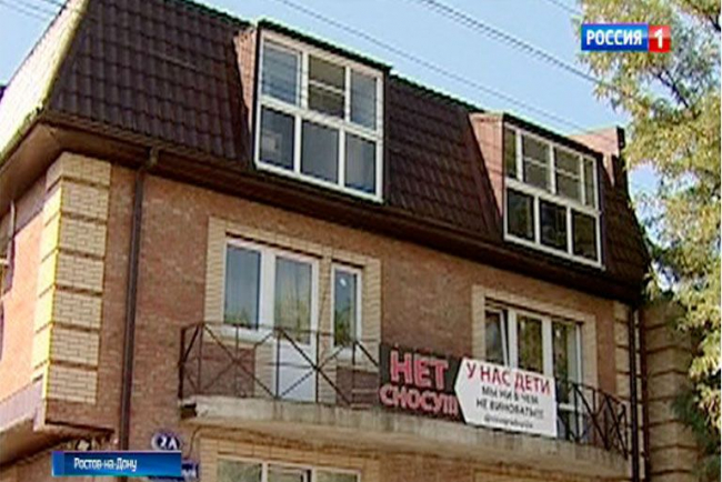 В Ростове многоквартирный дом оказался под угрозой сноса