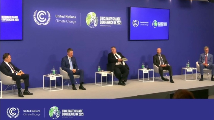 Саммит в Глазго: Россия четко обозначила свои будущие шаги в вопросах экологии