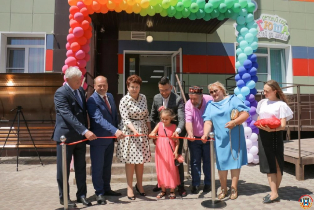 В донской столице открылся новый детский сад