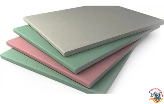 Выбираем гипсокартон