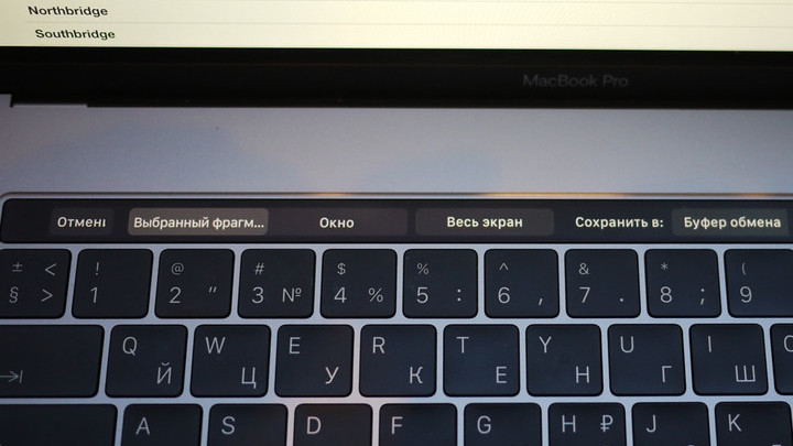 Apple признает устаревшим первый MacBook Pro с тачбаром