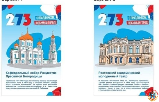 Алексей Логвиненко рассказал, как украсят Ростов ко Дню города