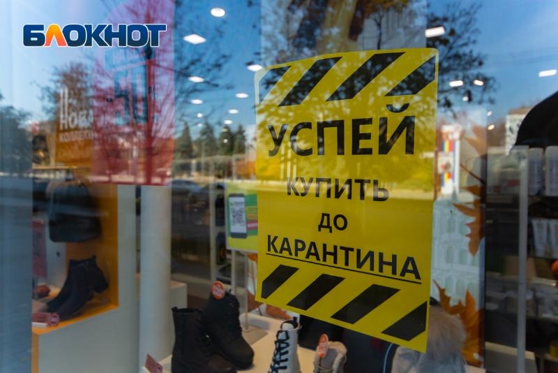 В Ростовской области введены ограничения из-за коронавируса с 30 октября