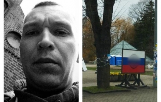 Ростовского моряка арестовали в Латвии за попытку закрасить свастику на российском флаге