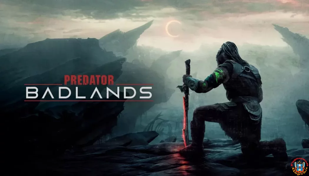 Хищник: Планета смерти - стартует лучше всех прогнозов Хищник: Планета смерти - стартует лучше всех прогнозов