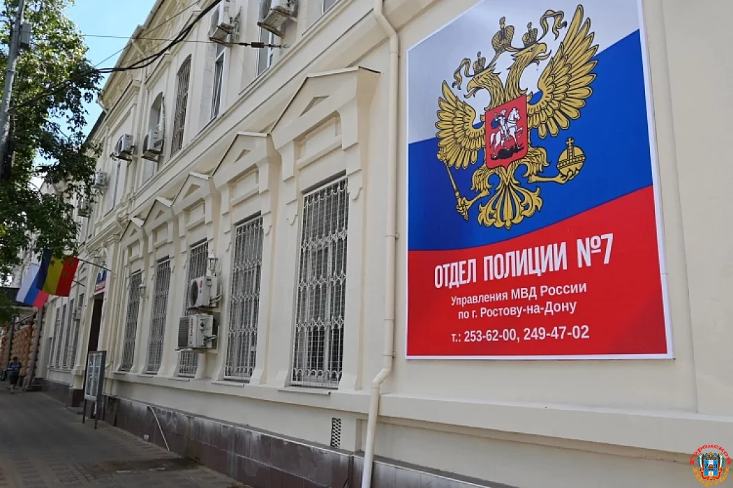 Как ростовчанка лишилась 16 тысяч рублей