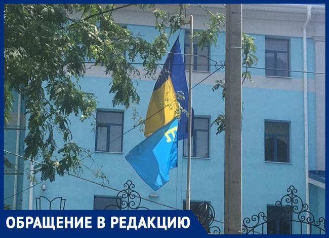 У консульства Украины в Ростове повесили флаг крымских татар