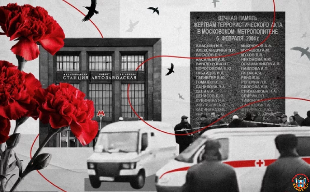 ТЕРАКТ: 20 лет назад на станции московского метро «Автозаводская» произошел один из самых крупных терактов