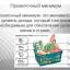 Ростовские власти уменьшили прожиточный минимум для детей на 145 рублей 0