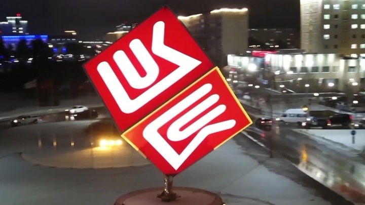 Shell продает "ЛУКойлу" автозаправки и завод масел Shell продает "ЛУКойлу" автозаправки и завод масел