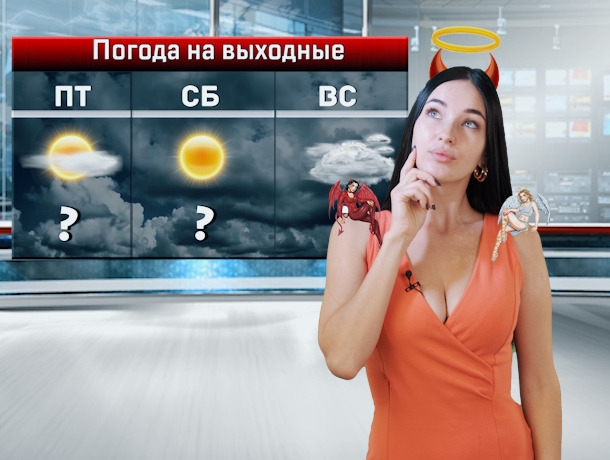 В пятницу, 13-го, в Ростове будет морозно