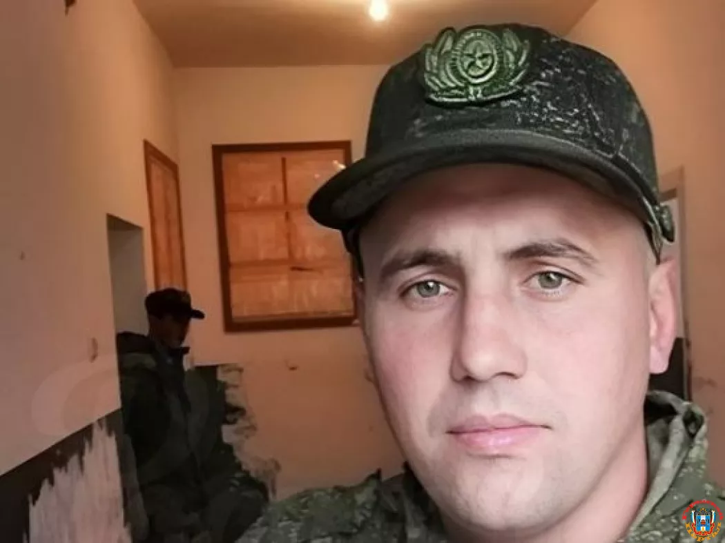 Еще один боец из Ростовской области погиб в СВО