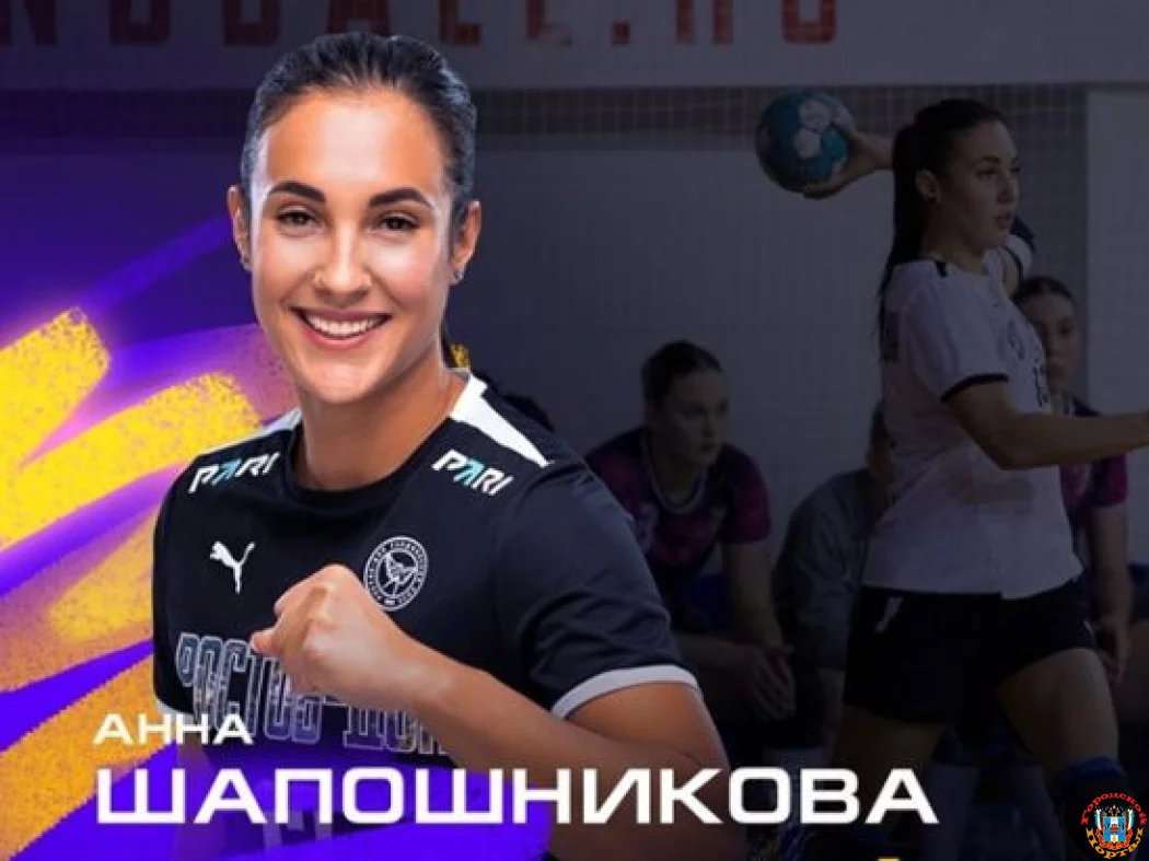 Лучшим игроком в матче ГК «Ростов-Дон» — «Звезда» стала Анна Шапошникова