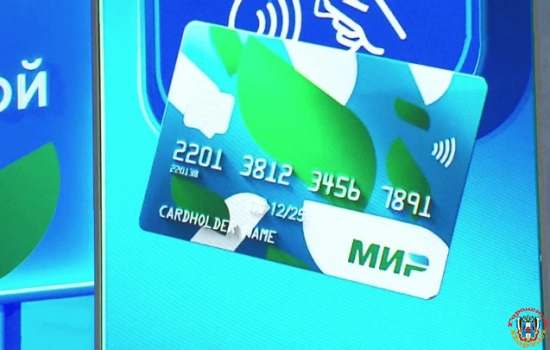 Список соцвыплат на карту "Мир" расширится с 1 октября