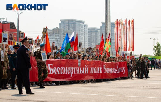 Во время шествия «Бессмертного полка» в Ростовской области мужчина призывал к проведению акций в поддержку нацизма