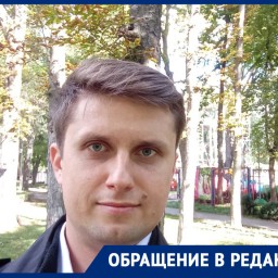 В Ростове разыскивают таинственно пропавшего неделю назад мужчину