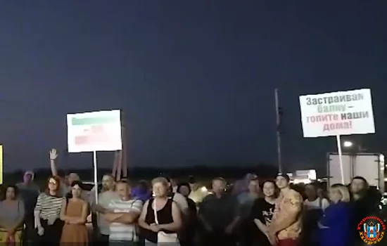Под Ростовом прошёл митинг с требованием остановить затопление домов