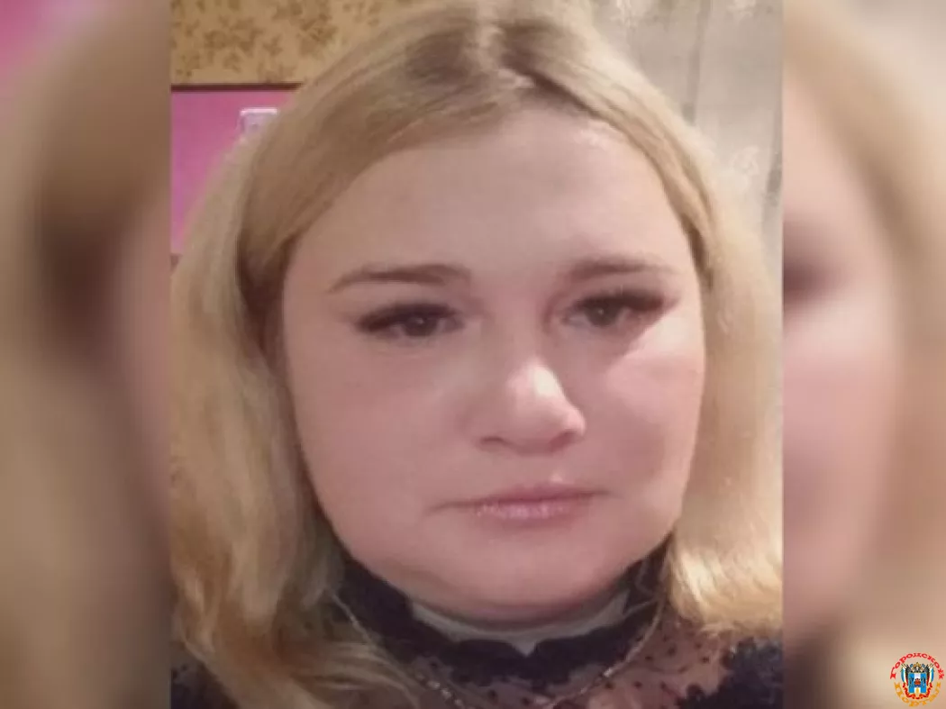 В Ростове ищут без вести пропавшую 35-летнюю женщину