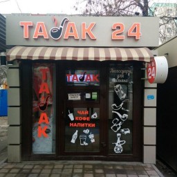 Власти Ростова признали, что не могут победить в войне с «табачными» ларьками