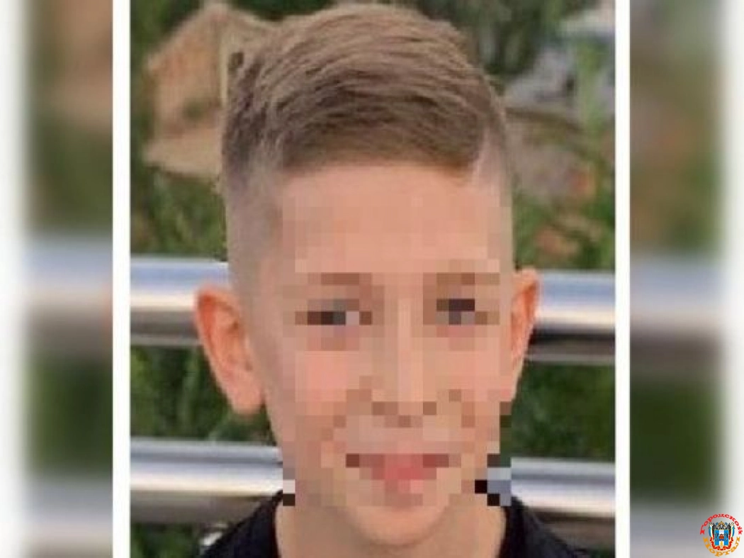 В Ростове нашли живым пропавшего без вести 11-летнего мальчика