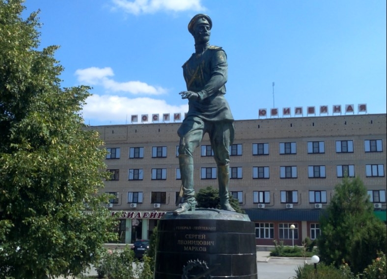 Первый в России памятник лидеру Белого движения Сергею Маркову в Сальске Первый в России памятник лидеру Белого движения Сергею Маркову в Сальске