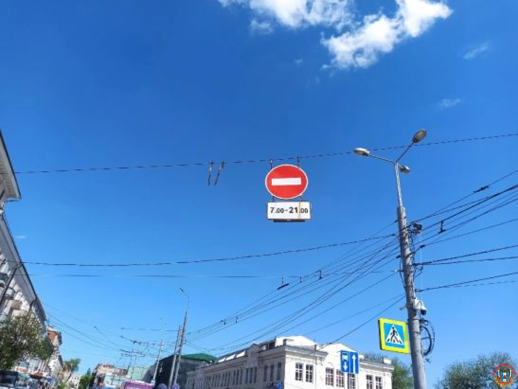 В Ростове с 18 февраля ограничат скорость движения на Доватора