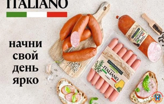Новинку колбасных изделий ITALIANO от «Агрокомплекса» попробовали более 200 тысяч человек
