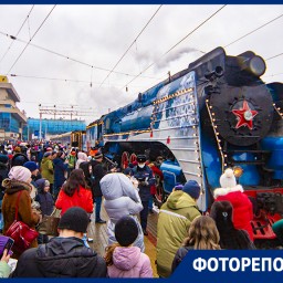 В Ростов-на-Дону 2 января прибыл новогодний поезд Деда Мороза