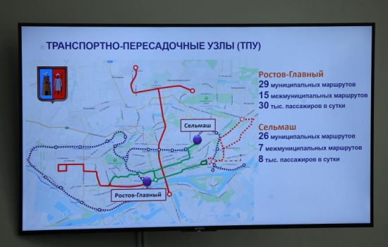 В Ростове планируют построить новые пересадочные узлы для синхронизации трамвая и электрички