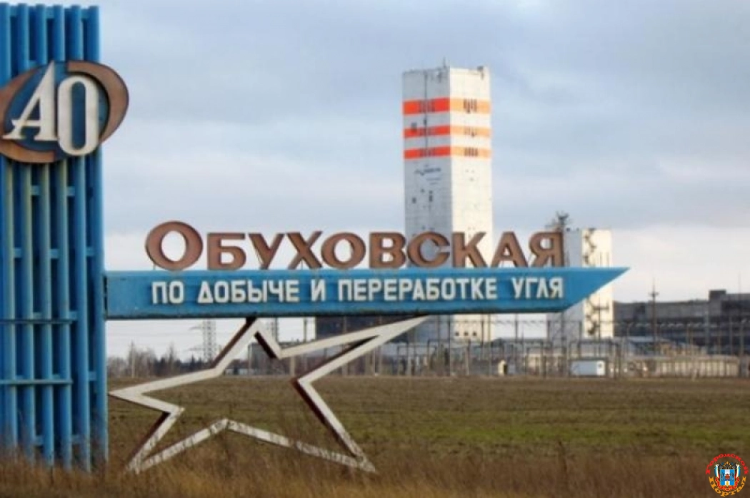 Бывшая структура Сбербанка получила контроль над шахтами украинского олигарха в Ростовской области