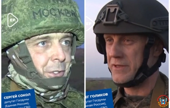 Два депутата Госдумы проходят подготовку в Ростовской области к СВО